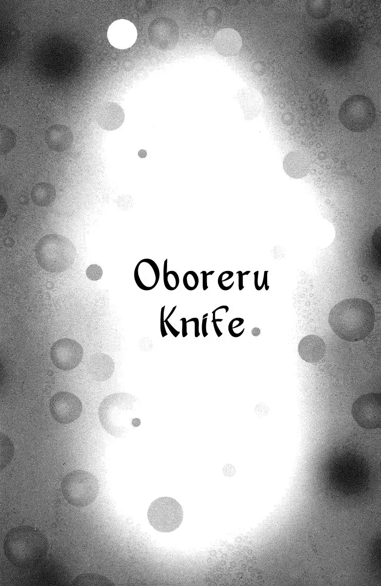 Oboreru Knife Chapter 17 4